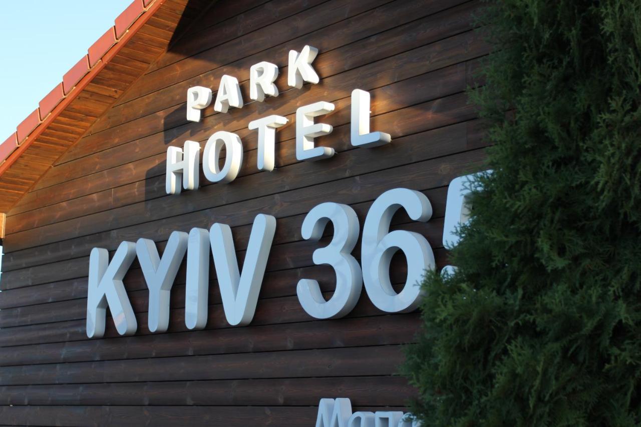 Kiev 365 Park Hotel Sofiivska Borshchahivka 外观 照片