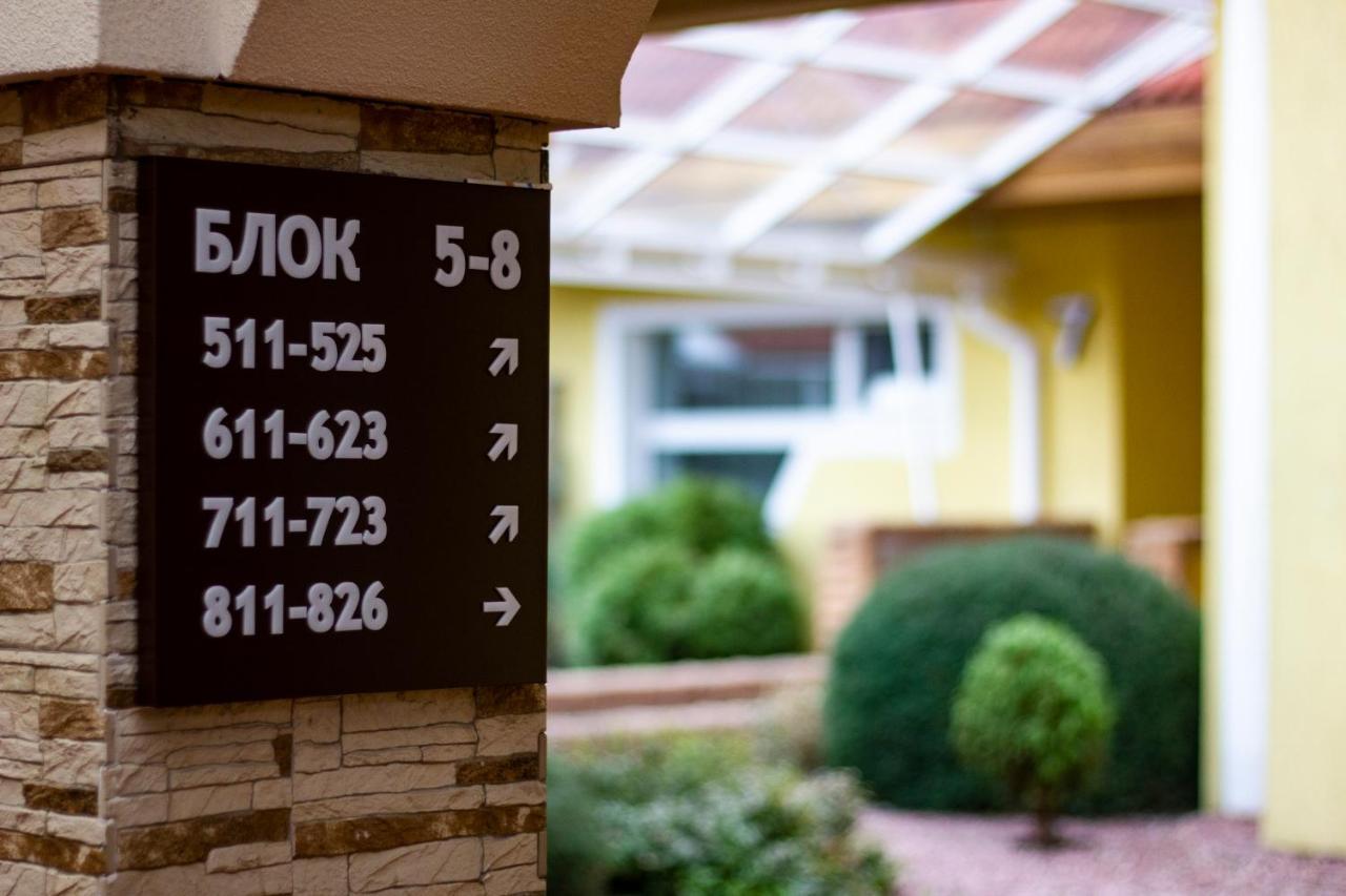 Kiev 365 Park Hotel Sofiivska Borshchahivka 外观 照片